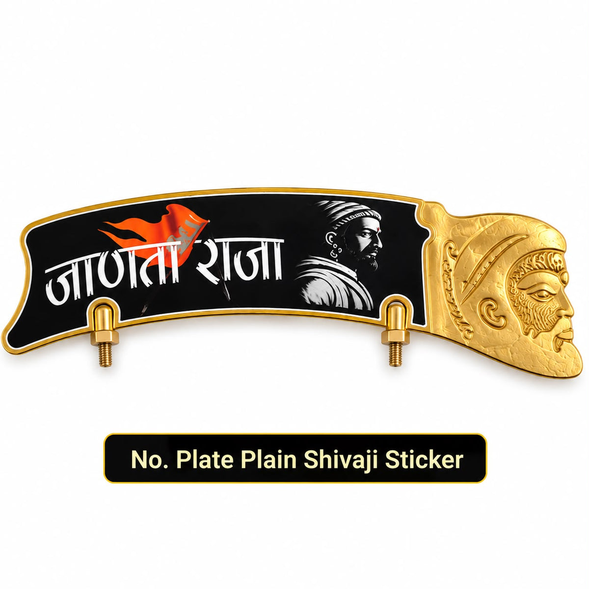 No. Plate Plain Shivaji Sticker