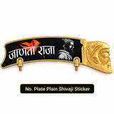 No. Plate Plain Shivaji Sticker
