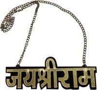 Jai Shree Ram Car Hanging for Rear View Mirror Golden Acrylic Hindu